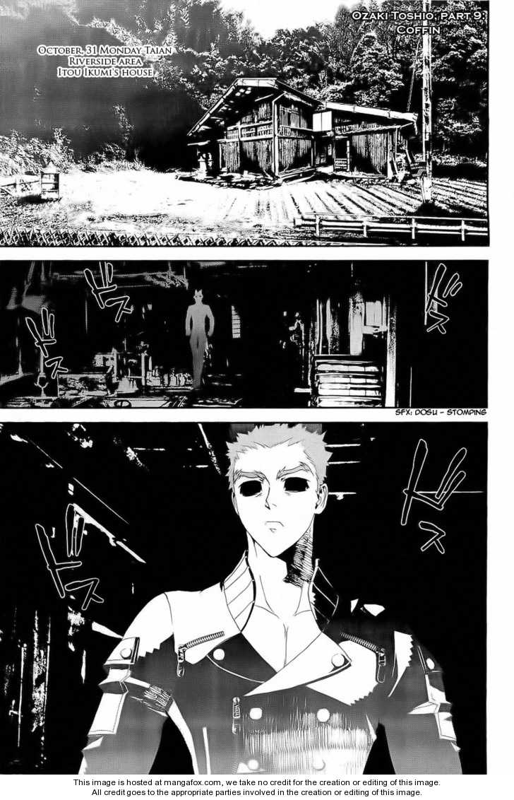 Read Shiki en Manga Online