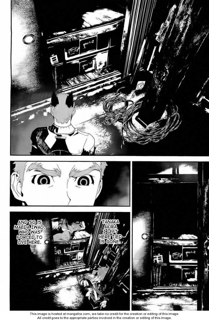 Read Shiki en Manga Online