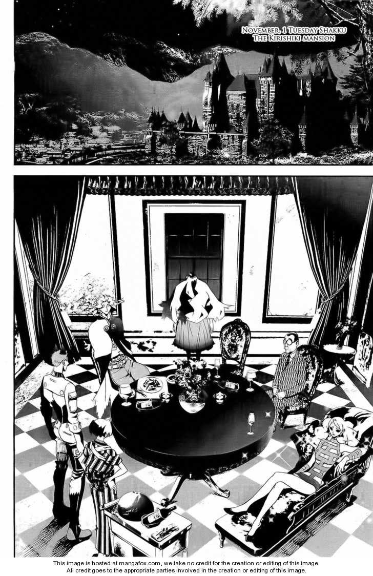 Read Shiki en Manga Online