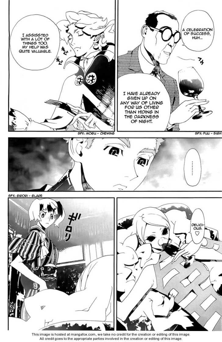 Read Shiki en Manga Online