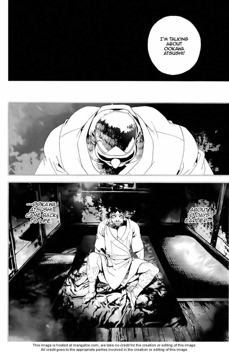 Read Shiki en Manga Online