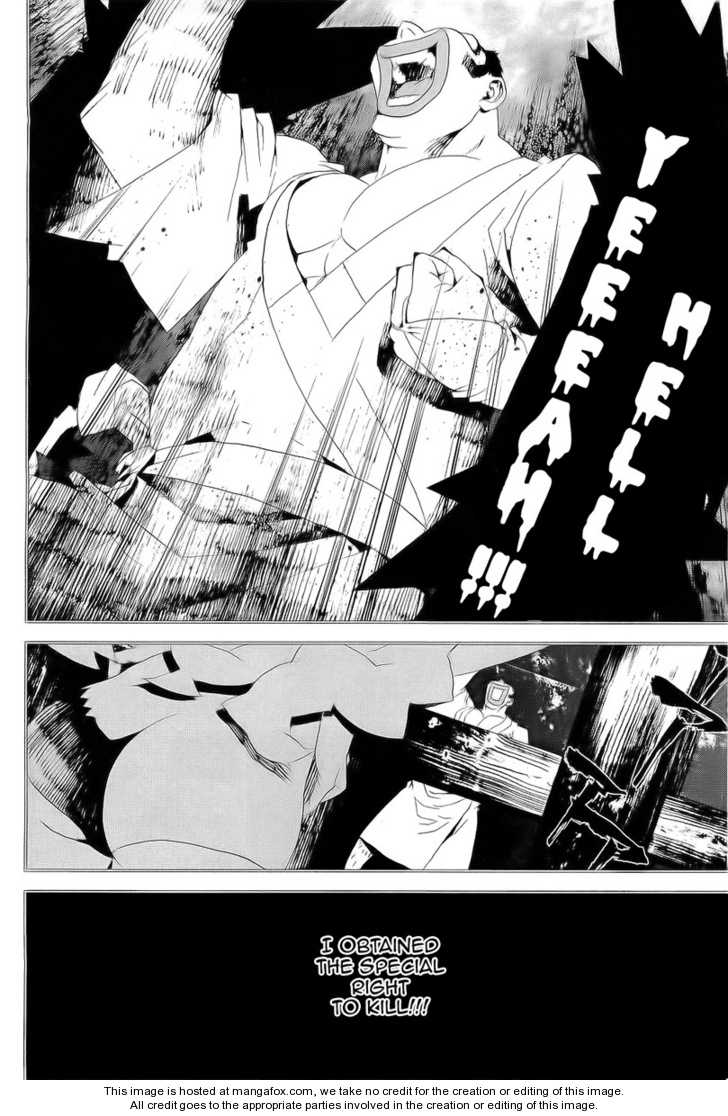 Read Shiki en Manga Online