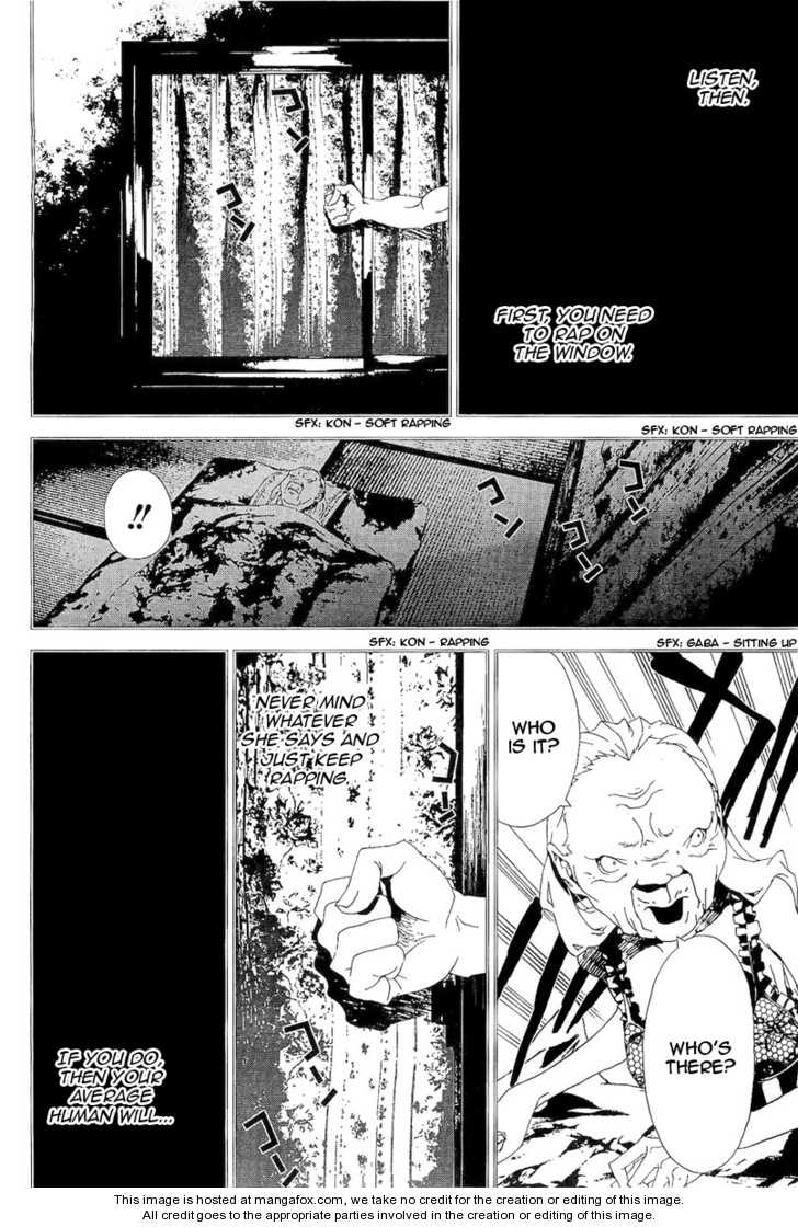 Read Shiki en Manga Online