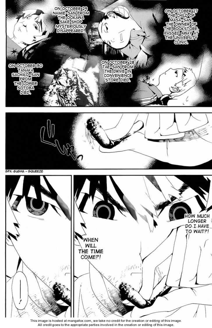 Read Shiki en Manga Online