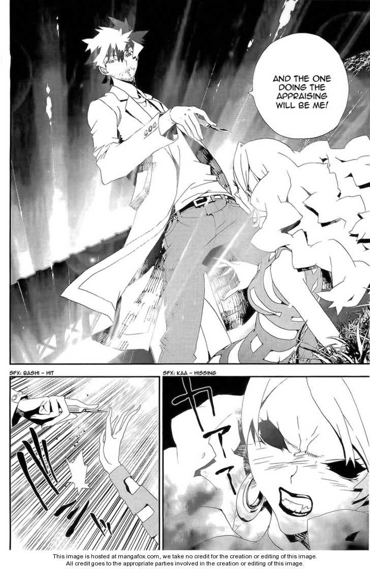 Read Shiki en Manga Online