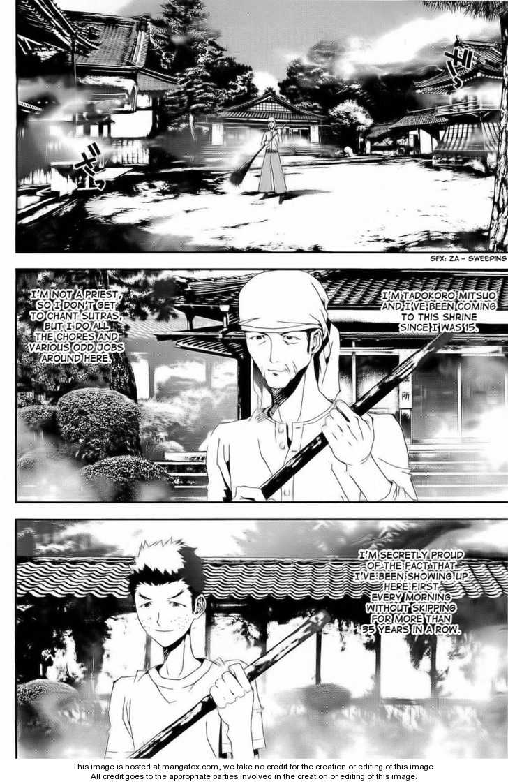 Read Shiki en Manga Online