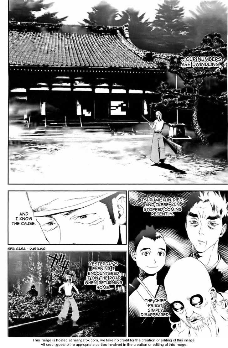 Read Shiki en Manga Online