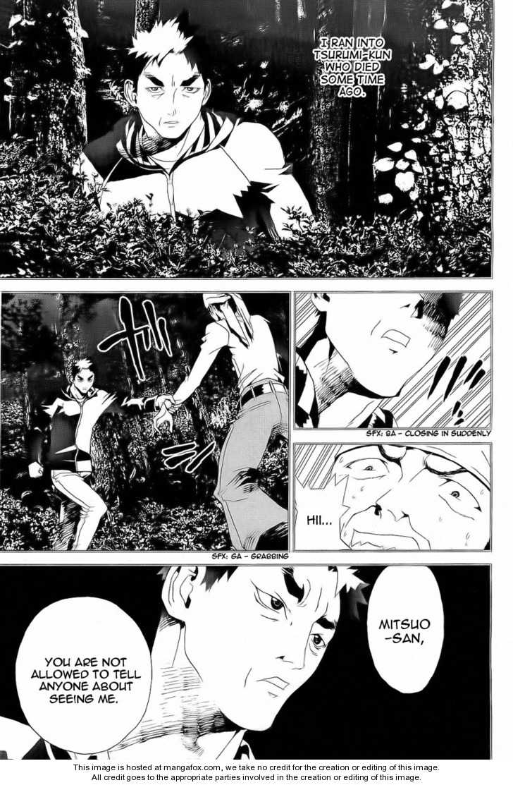 Read Shiki en Manga Online