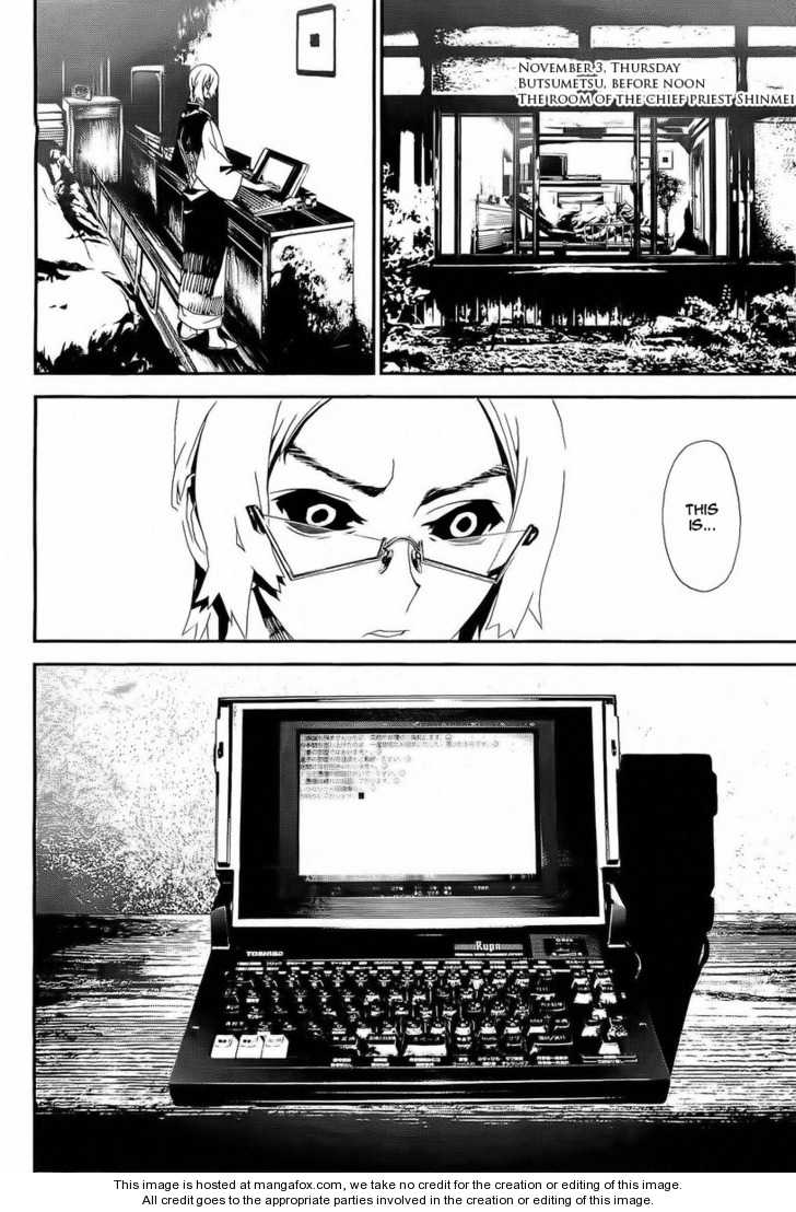 Read Shiki en Manga Online