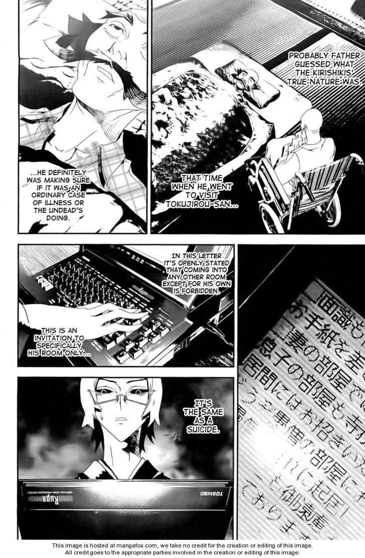 Read Shiki en Manga Online