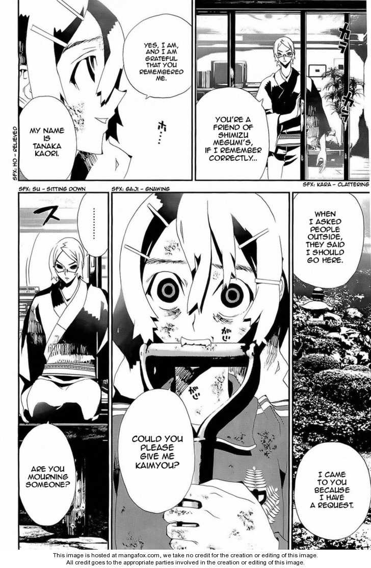 Read Shiki en Manga Online