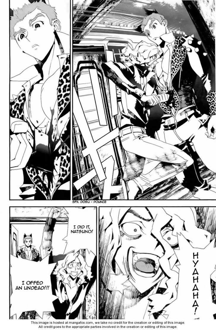 Read Shiki en Manga Online