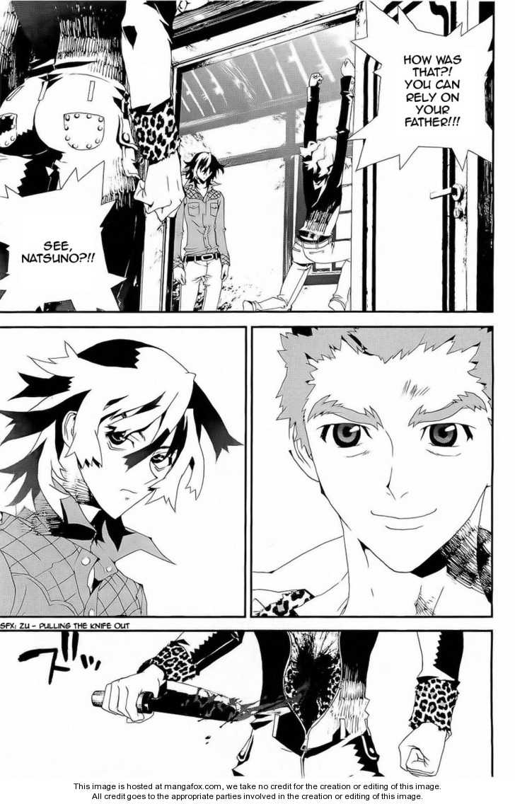 Read Shiki en Manga Online