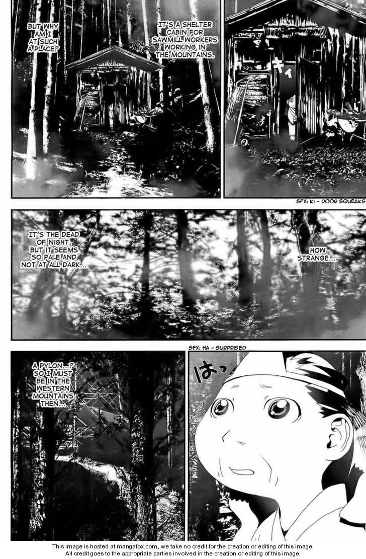 Read Shiki en Manga Online