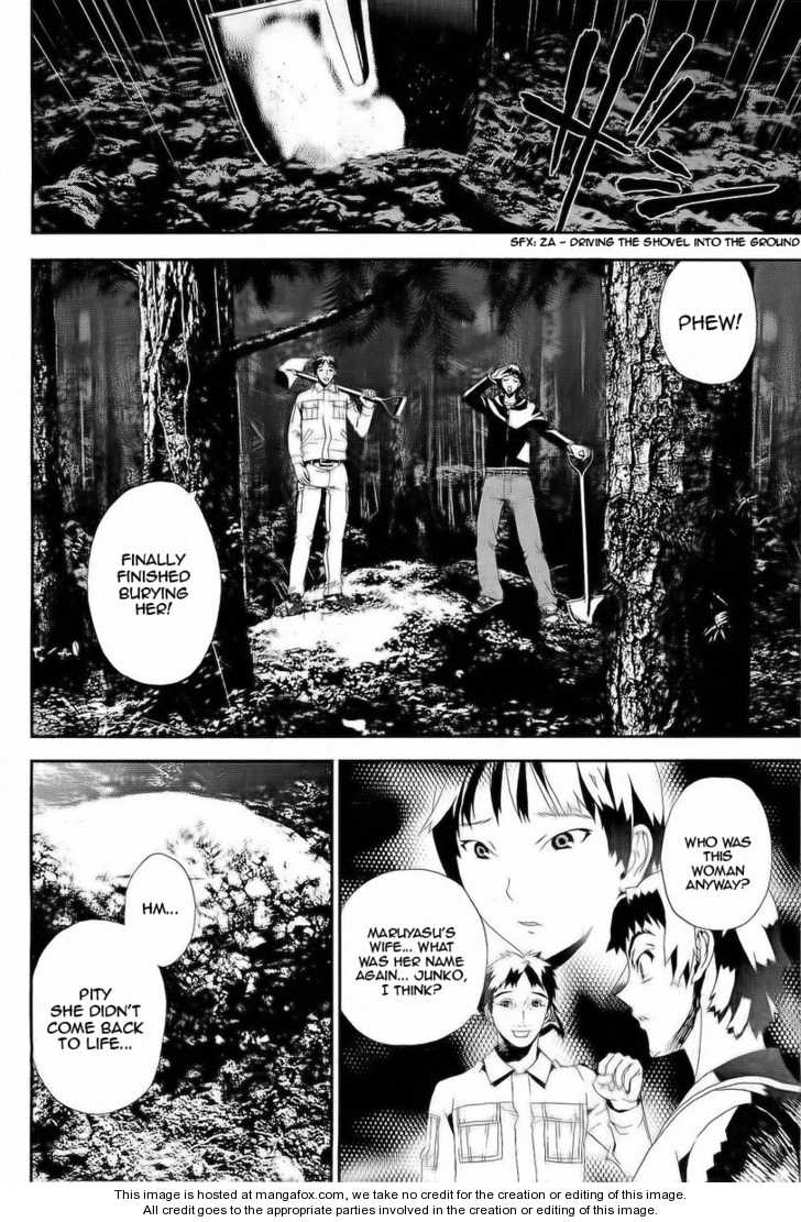 Read Shiki en Manga Online