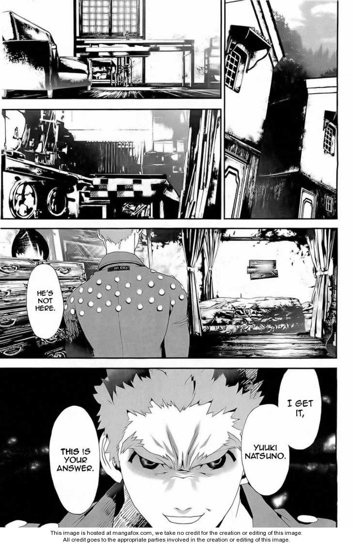 Read Shiki en Manga Online