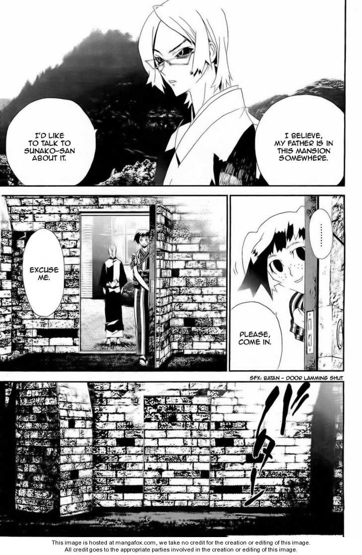 Read Shiki en Manga Online