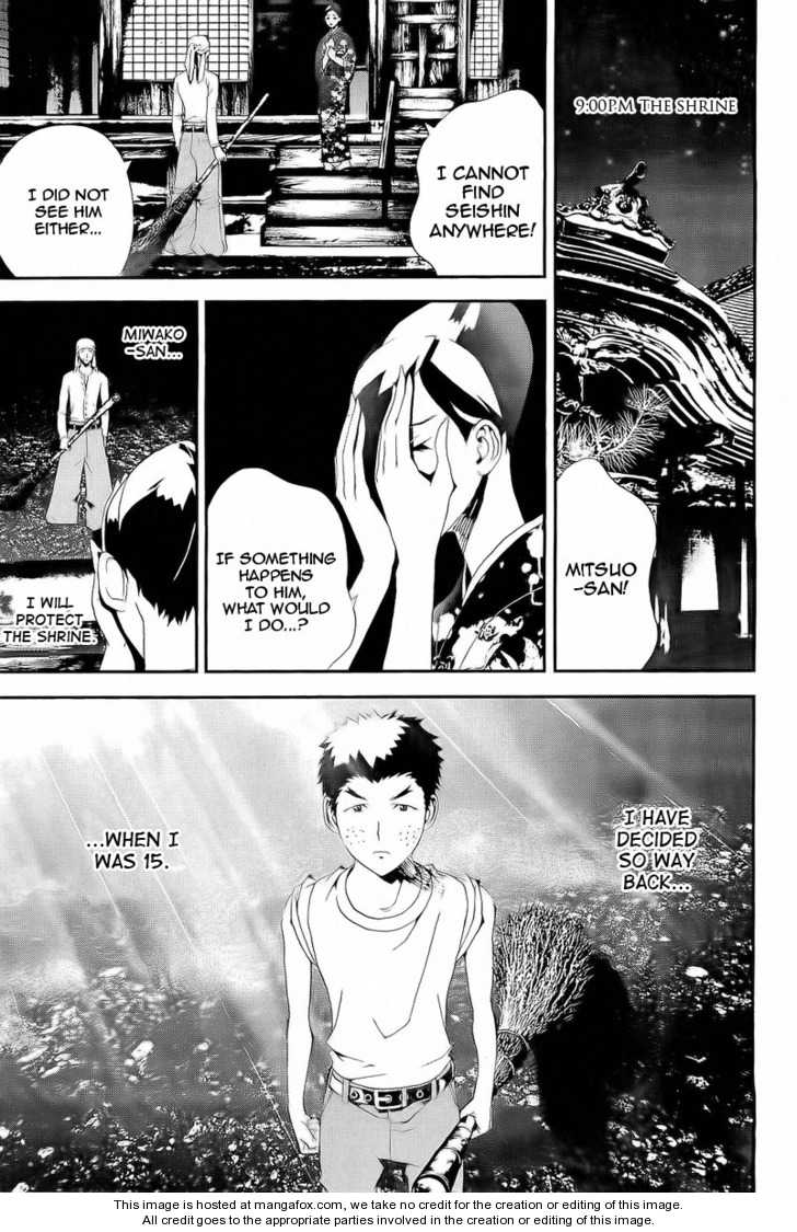 Read Shiki en Manga Online