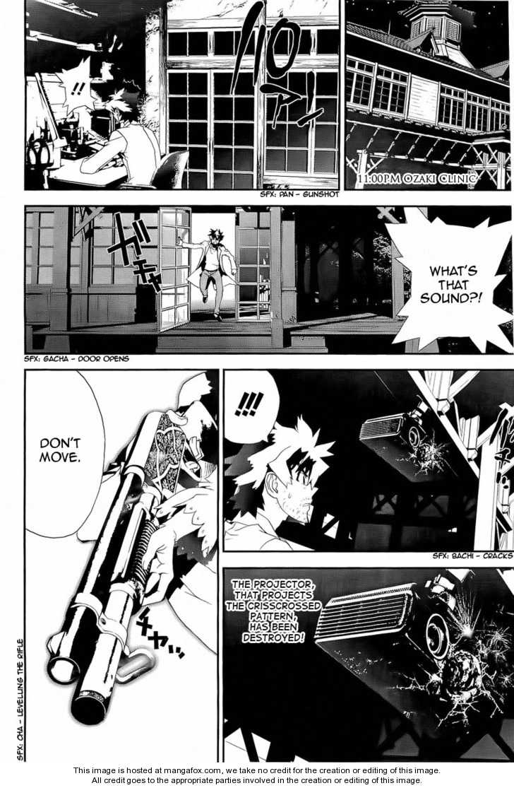 Read Shiki en Manga Online