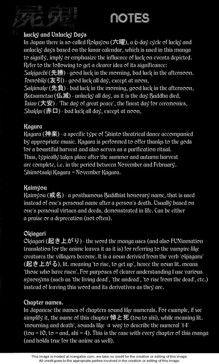 Read Shiki en Manga Online