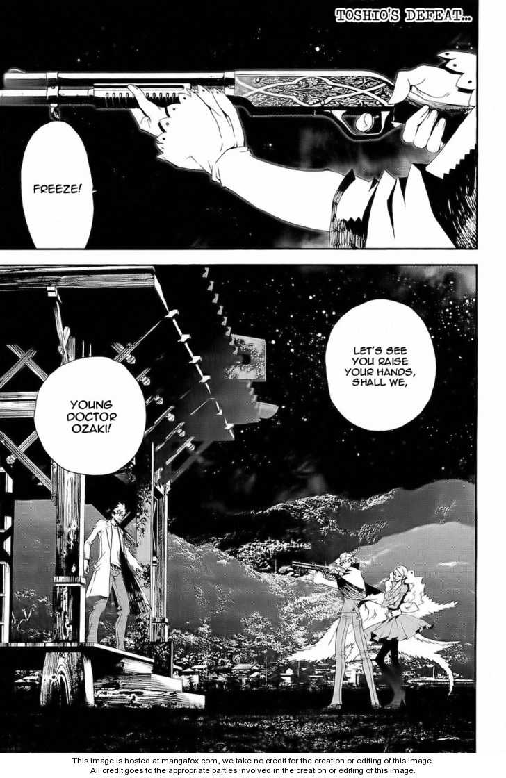 Read Shiki en Manga Online