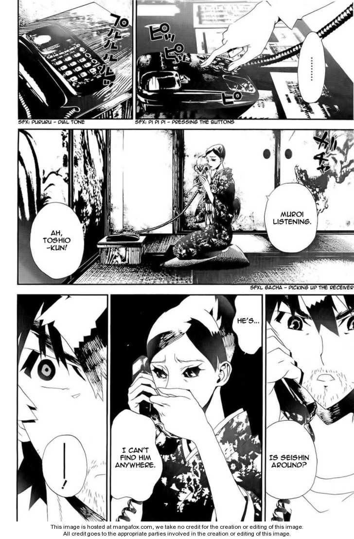 Read Shiki en Manga Online