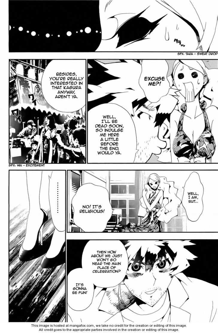 Read Shiki en Manga Online