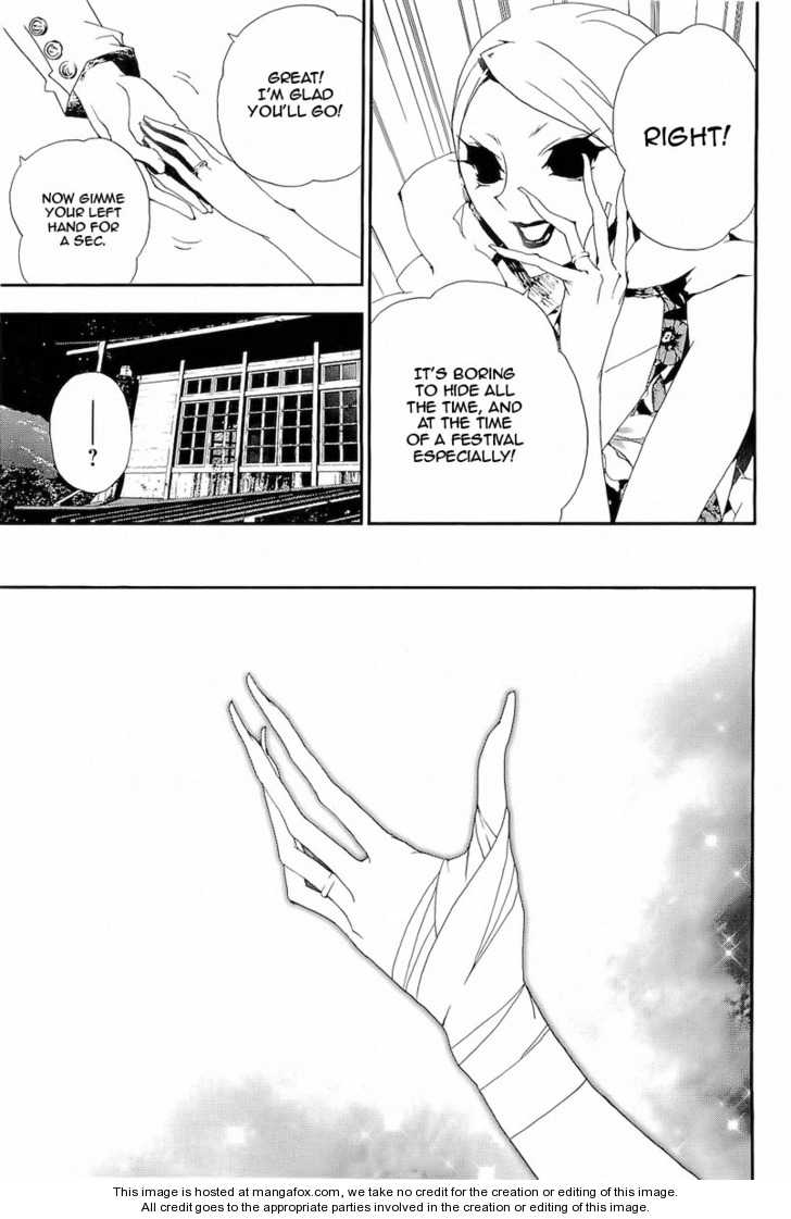 Read Shiki en Manga Online