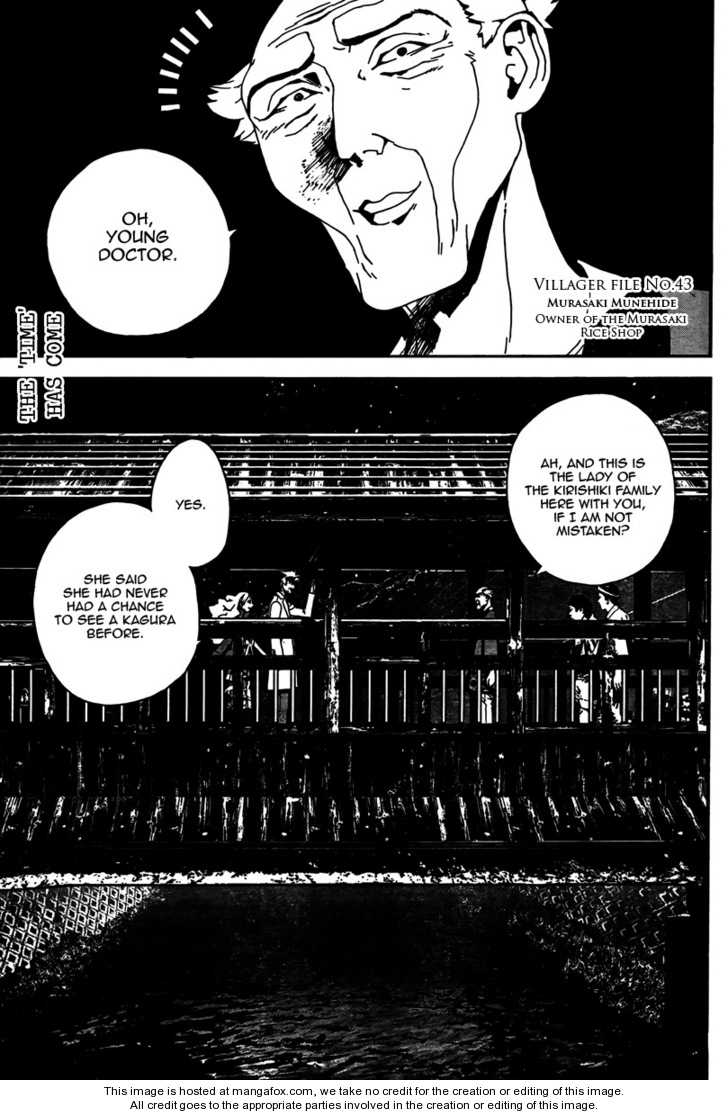 Read Shiki en Manga Online