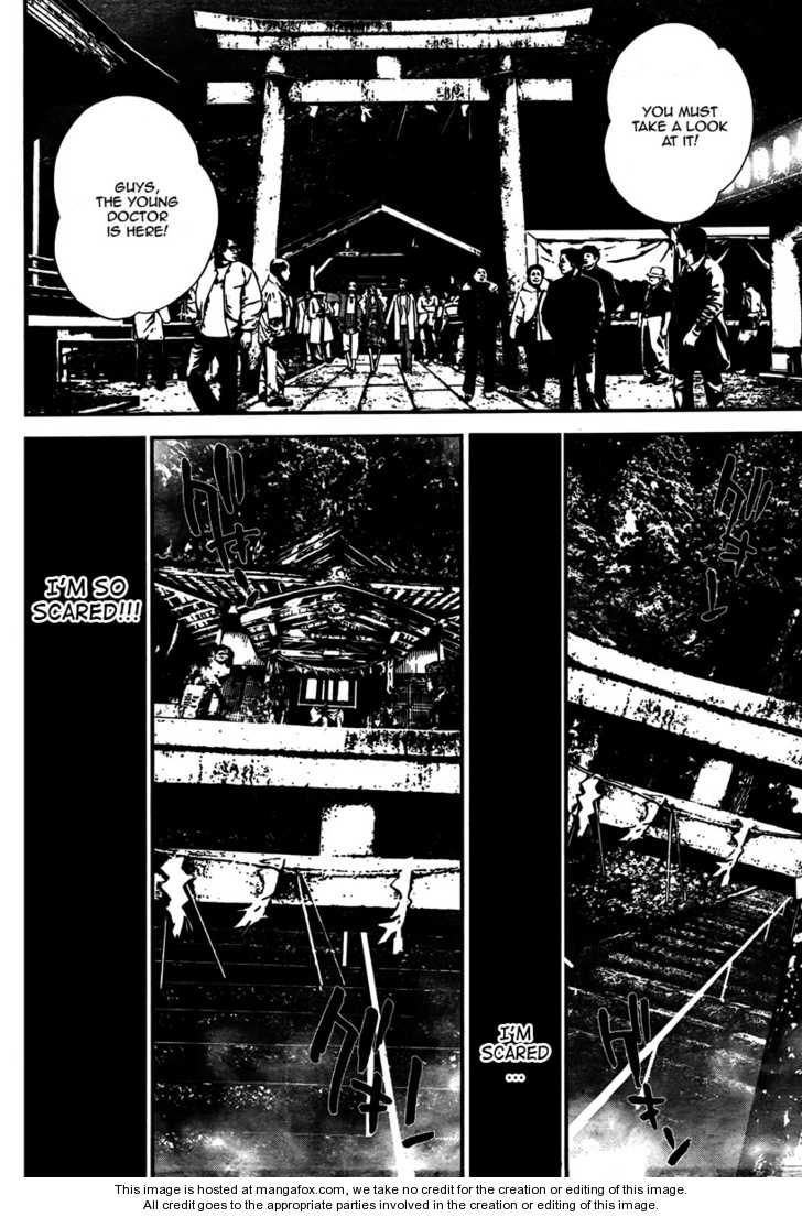 Read Shiki en Manga Online