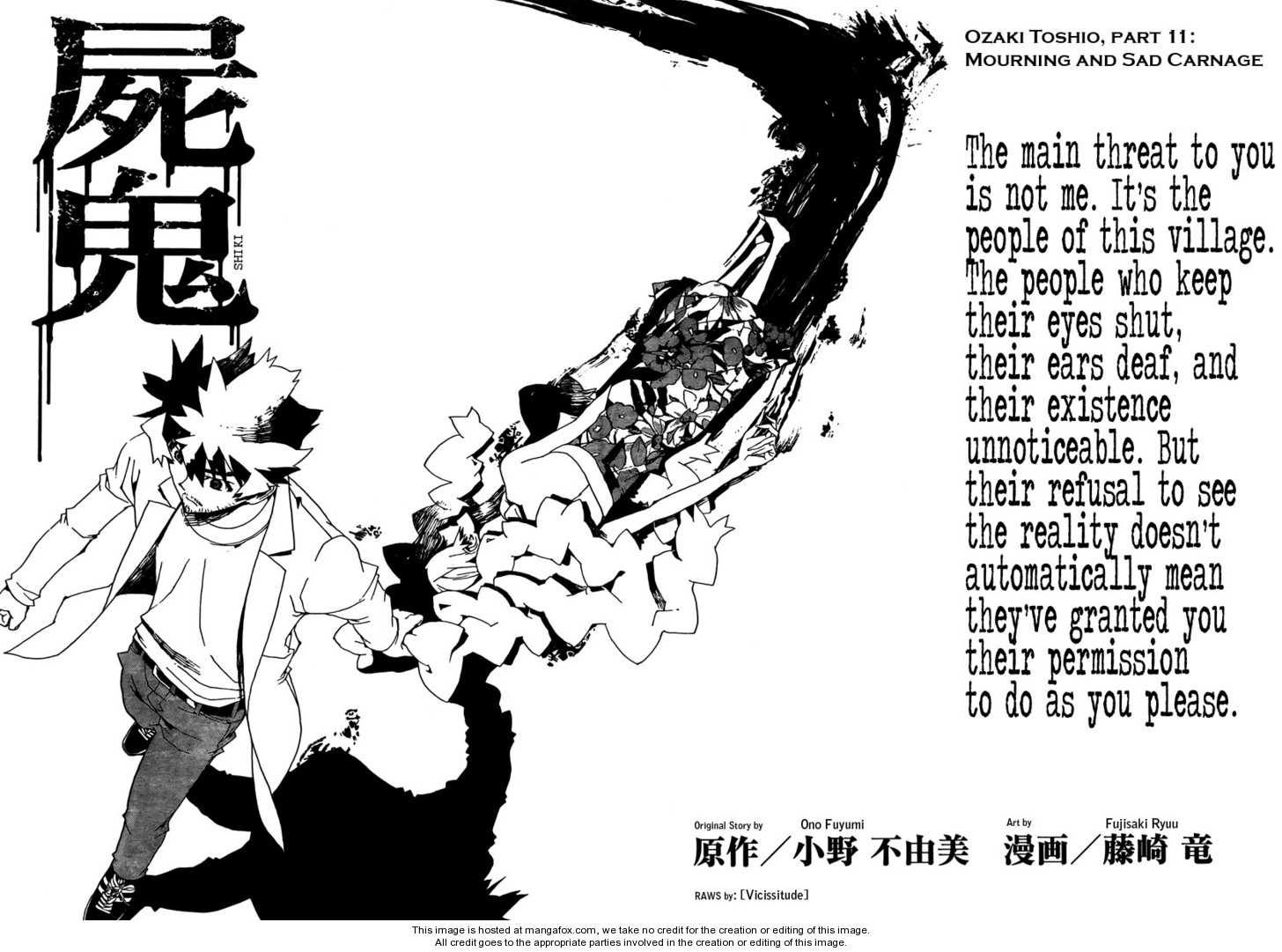 Read Shiki en Manga Online