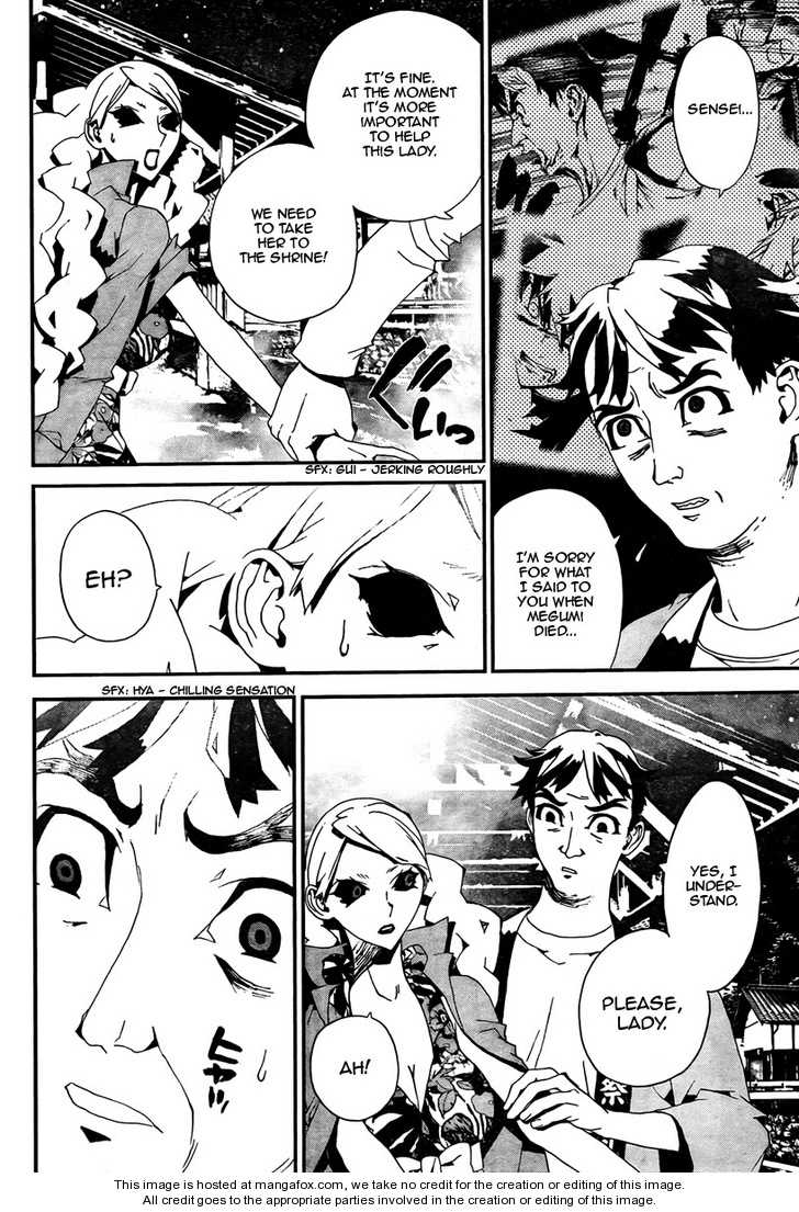 Read Shiki en Manga Online