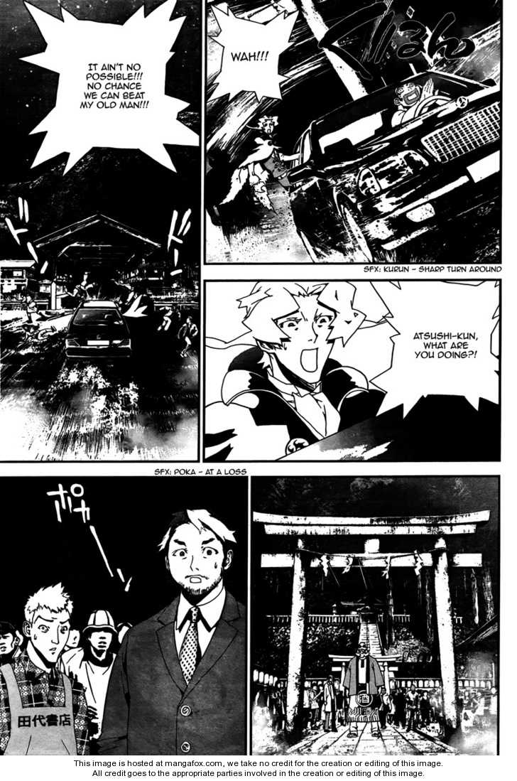 Read Shiki en Manga Online