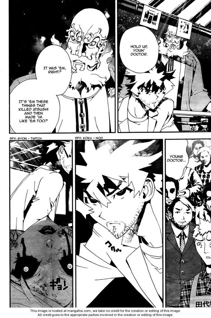 Read Shiki en Manga Online