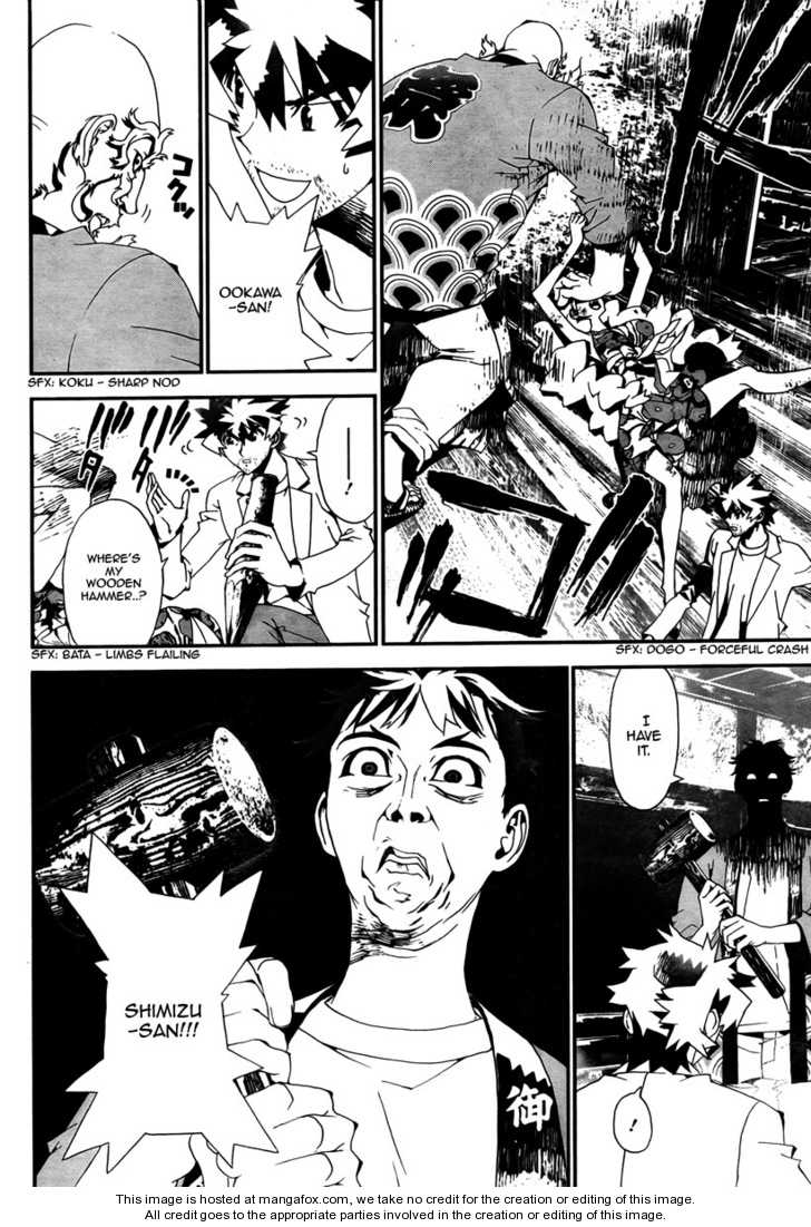 Read Shiki en Manga Online