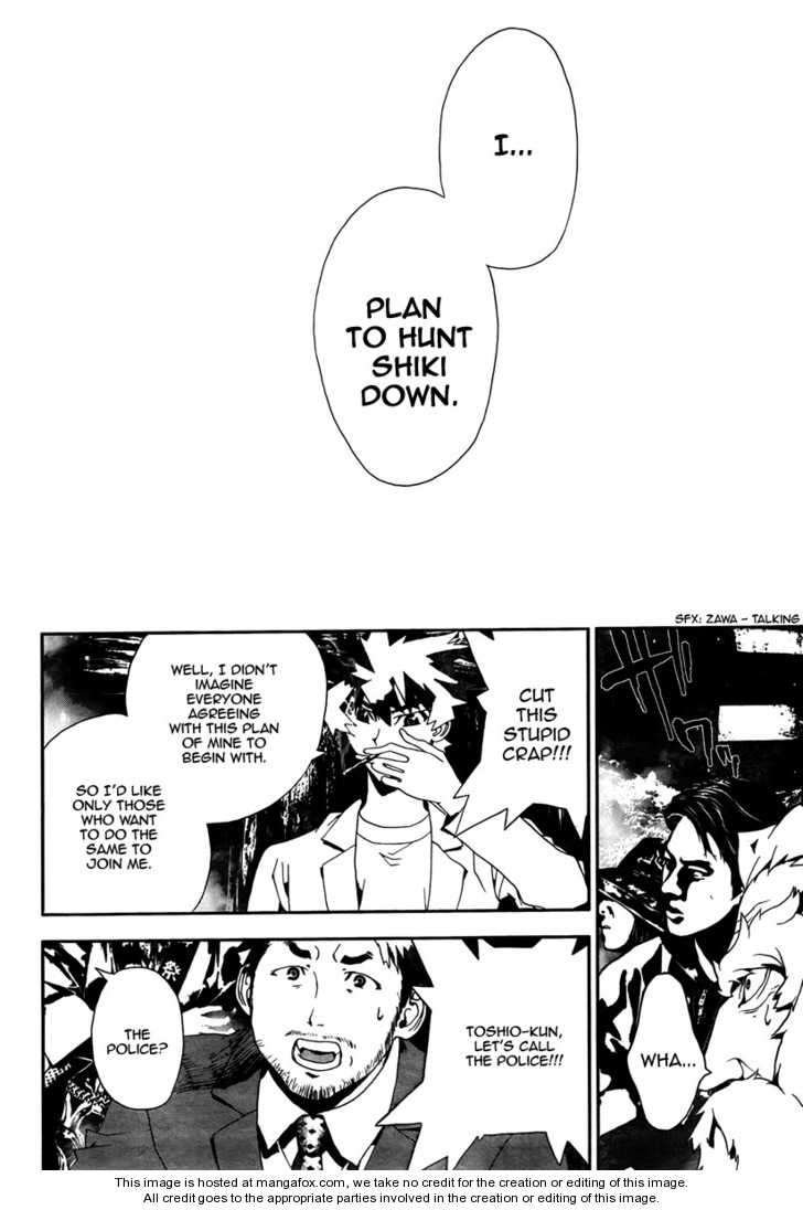 Read Shiki en Manga Online