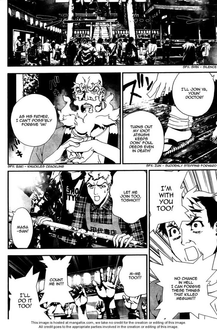 Read Shiki en Manga Online