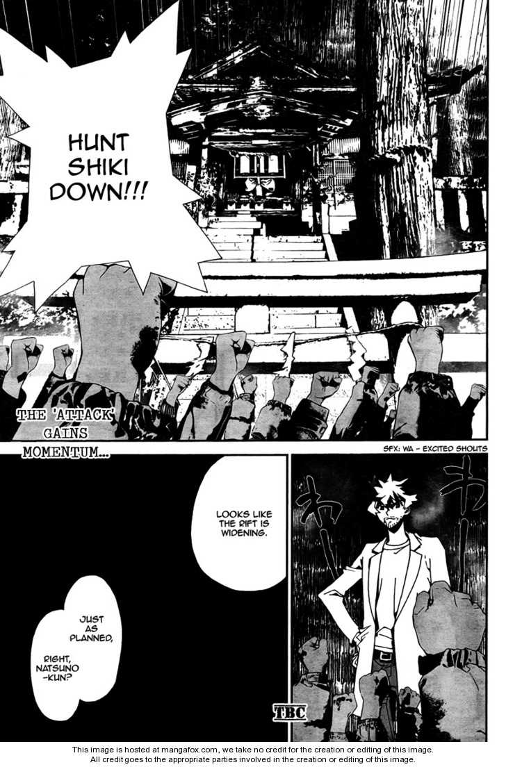 Read Shiki en Manga Online