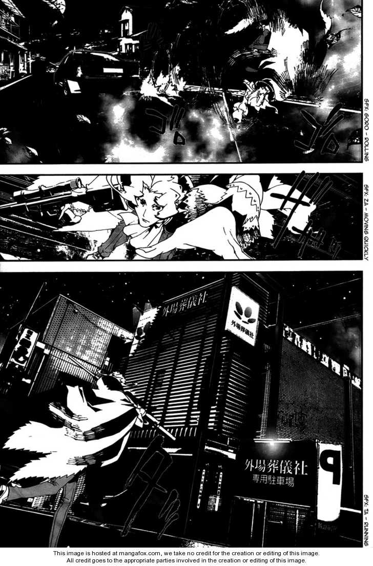 Read Shiki en Manga Online