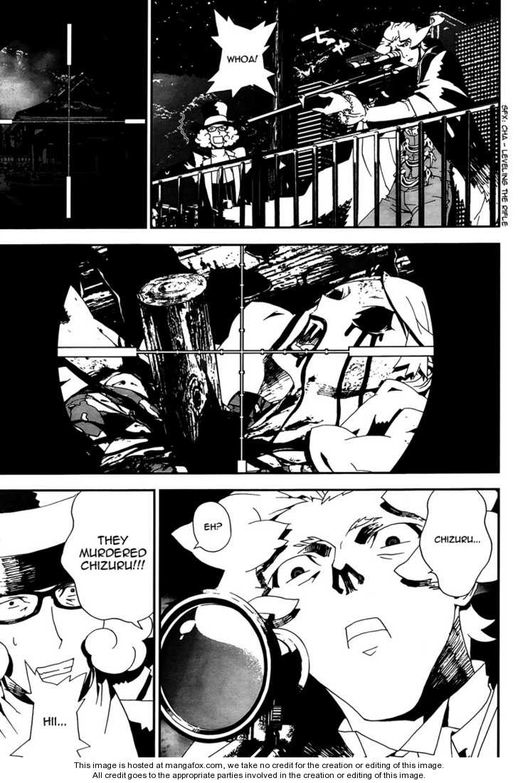 Read Shiki en Manga Online