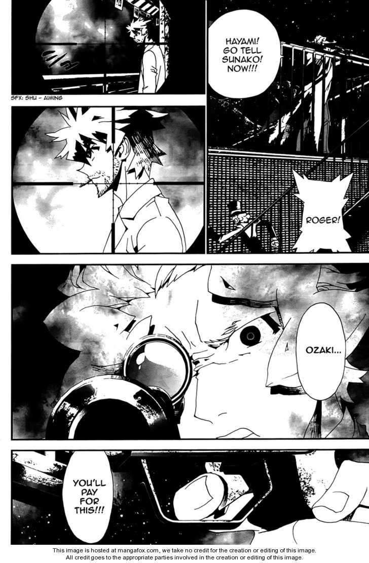 Read Shiki en Manga Online