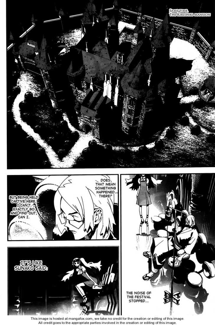 Read Shiki en Manga Online