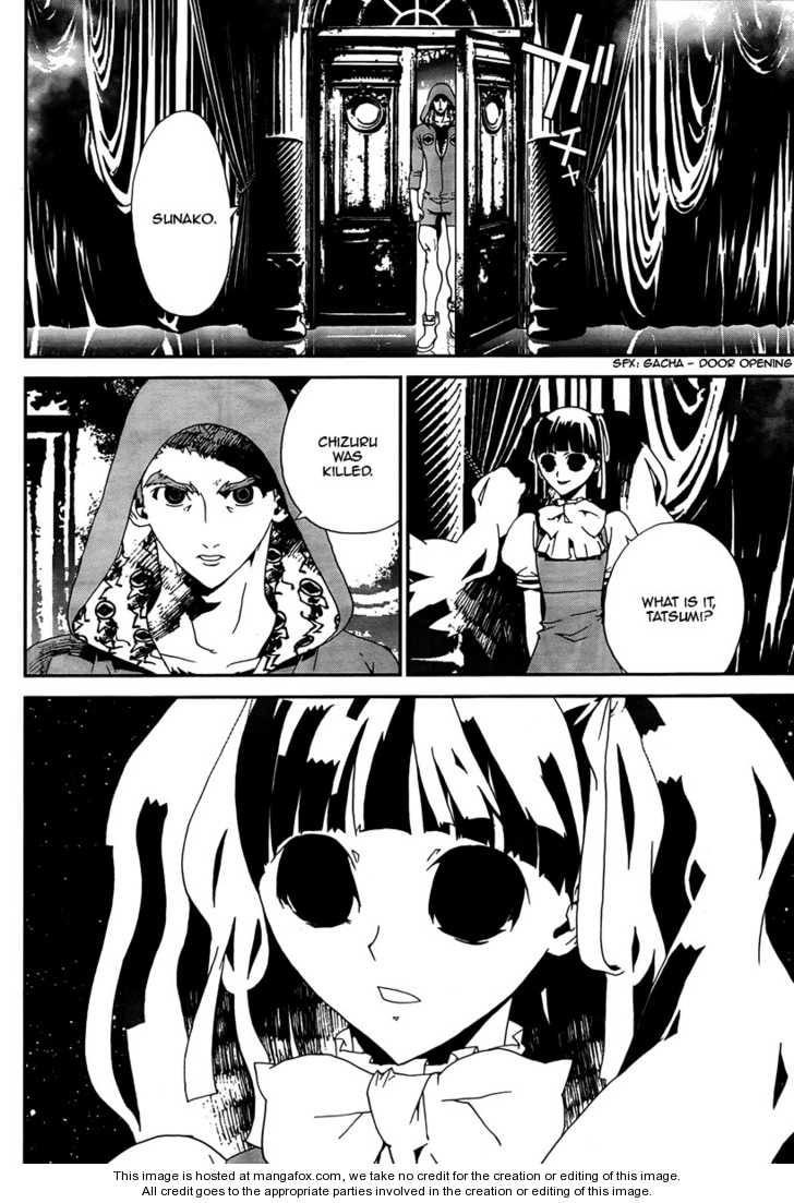 Read Shiki en Manga Online