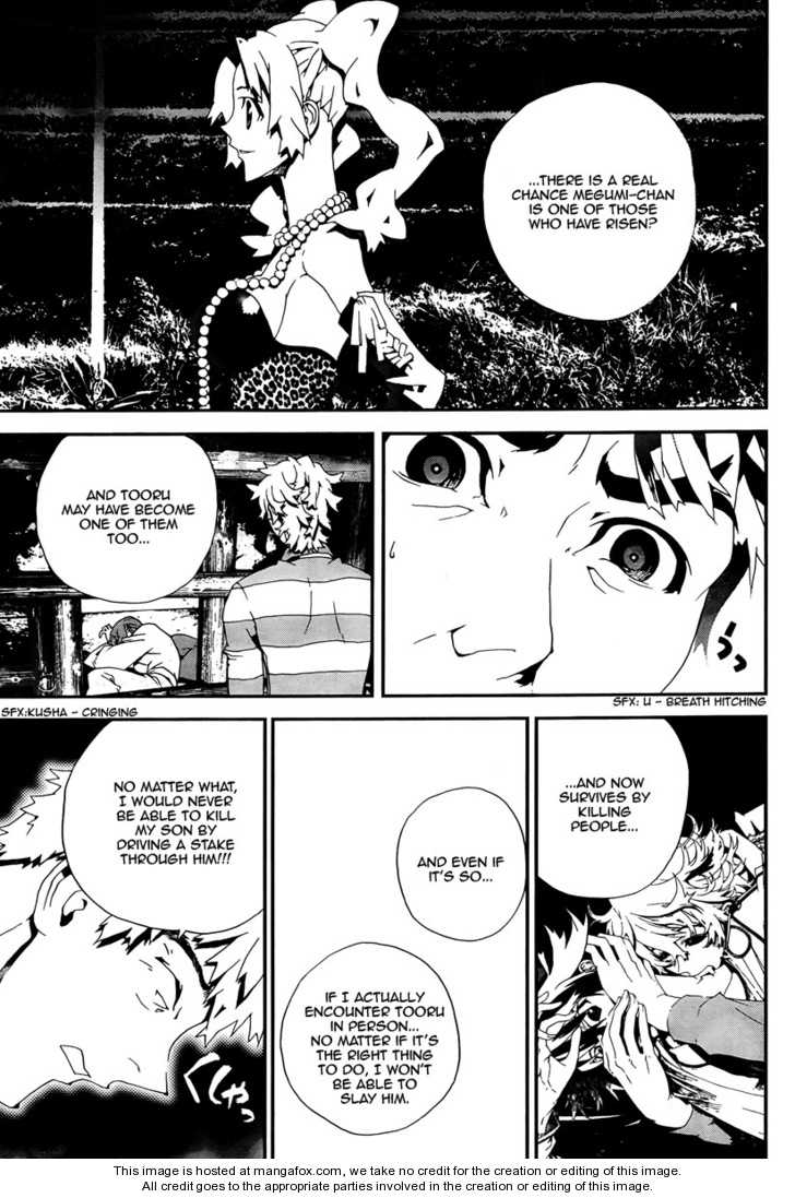 Read Shiki en Manga Online