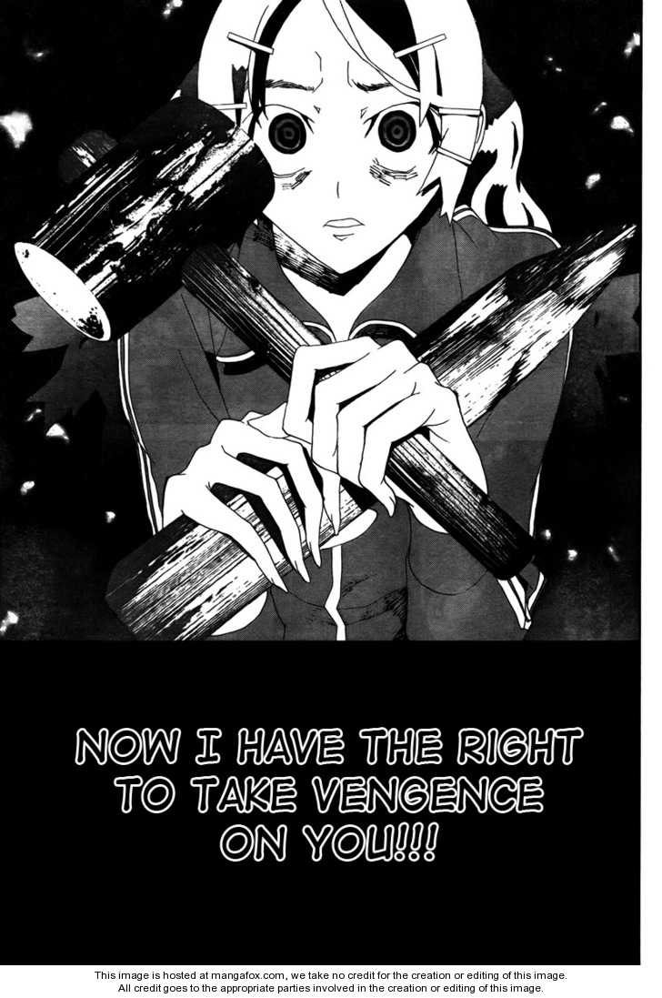 Read Shiki en Manga Online