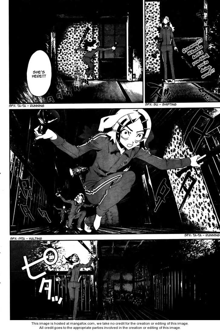 Read Shiki en Manga Online