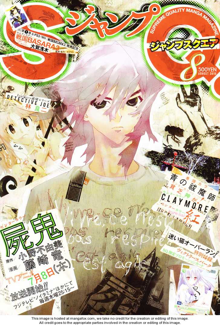 Read Shiki en Manga Online