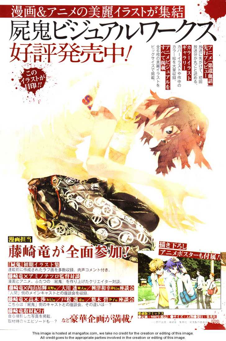 Read Shiki en Manga Online