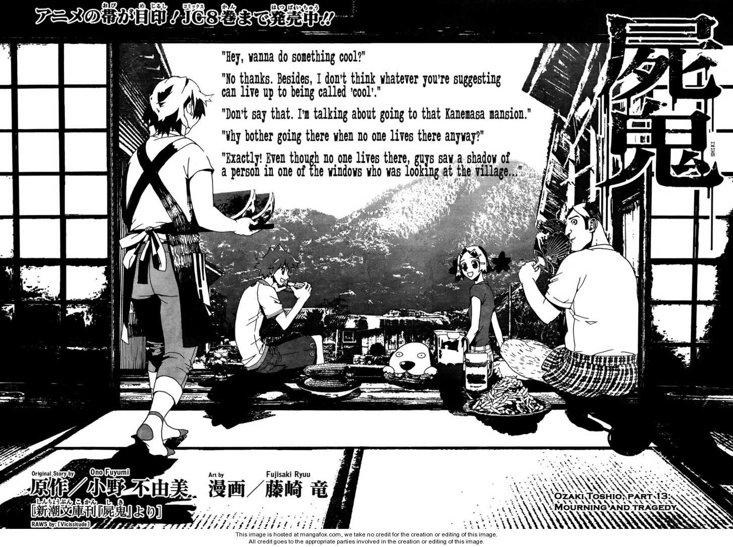 Read Shiki en Manga Online