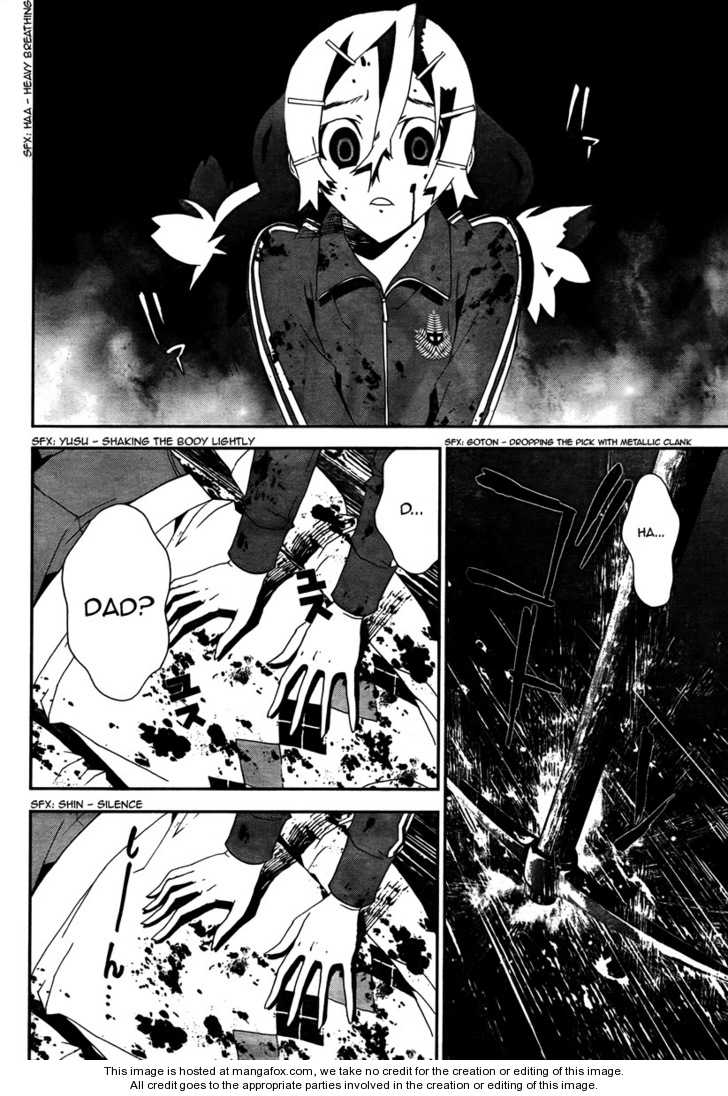 Read Shiki en Manga Online